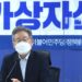 Candidato presidencial de Corea del Sur utilizará NFT para recaudar fondos en su campaña
